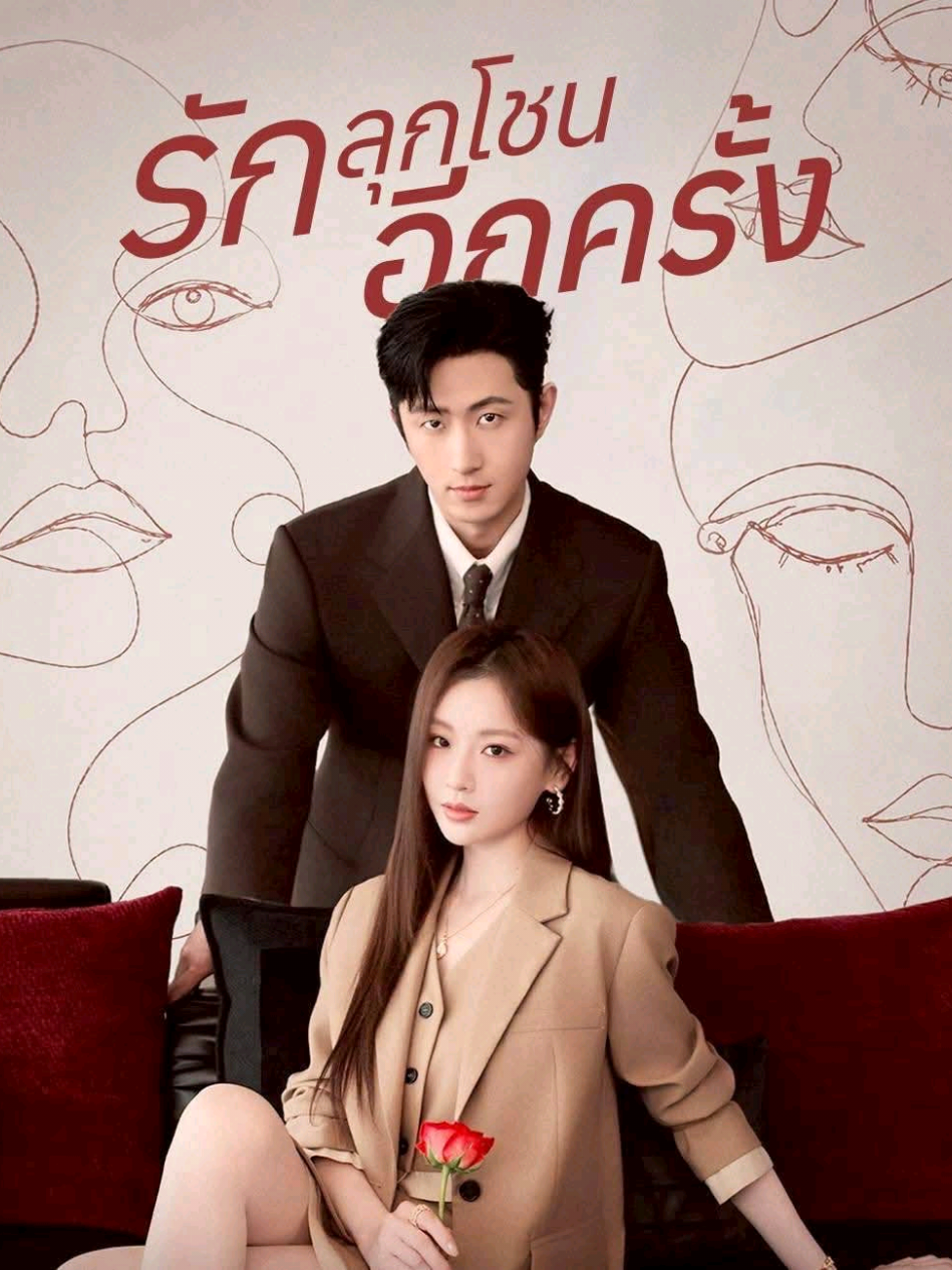 @คุ้มคลั่ง ซีรีย์ 🥀🥀