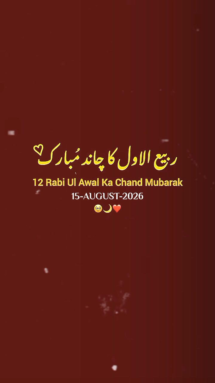 @Lahore wali👑♥️