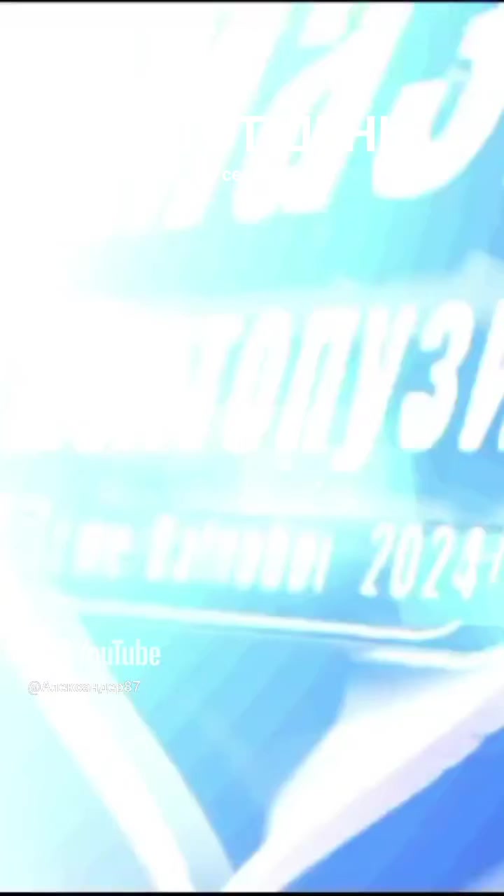 @Александер