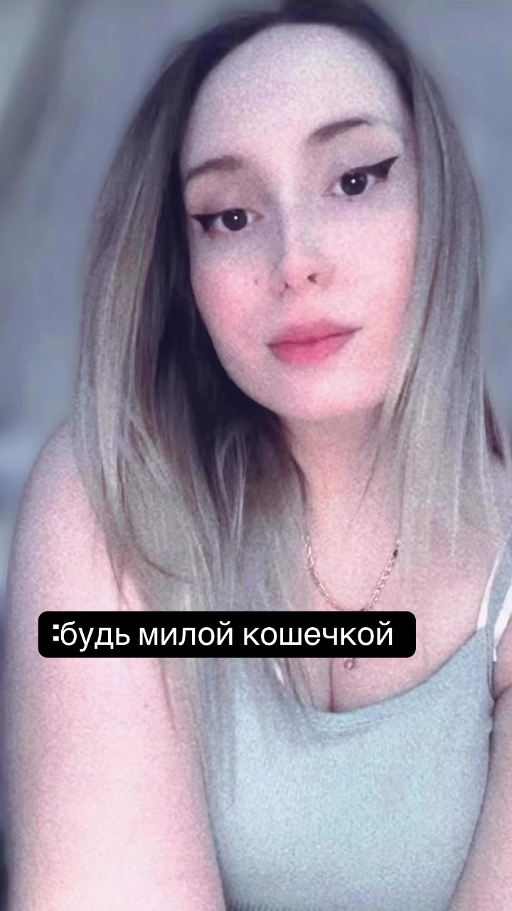@𝚃𝚊𝚝𝚒𝚊𝚗𝚊☀️