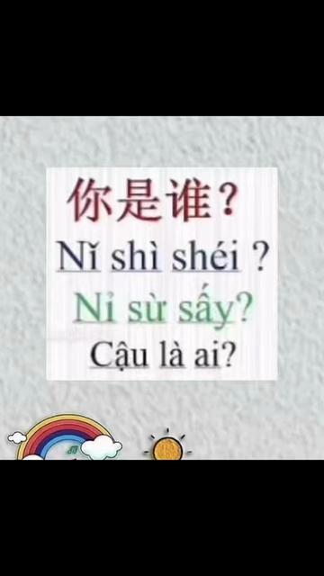 @Linh Ở Thượng Hải