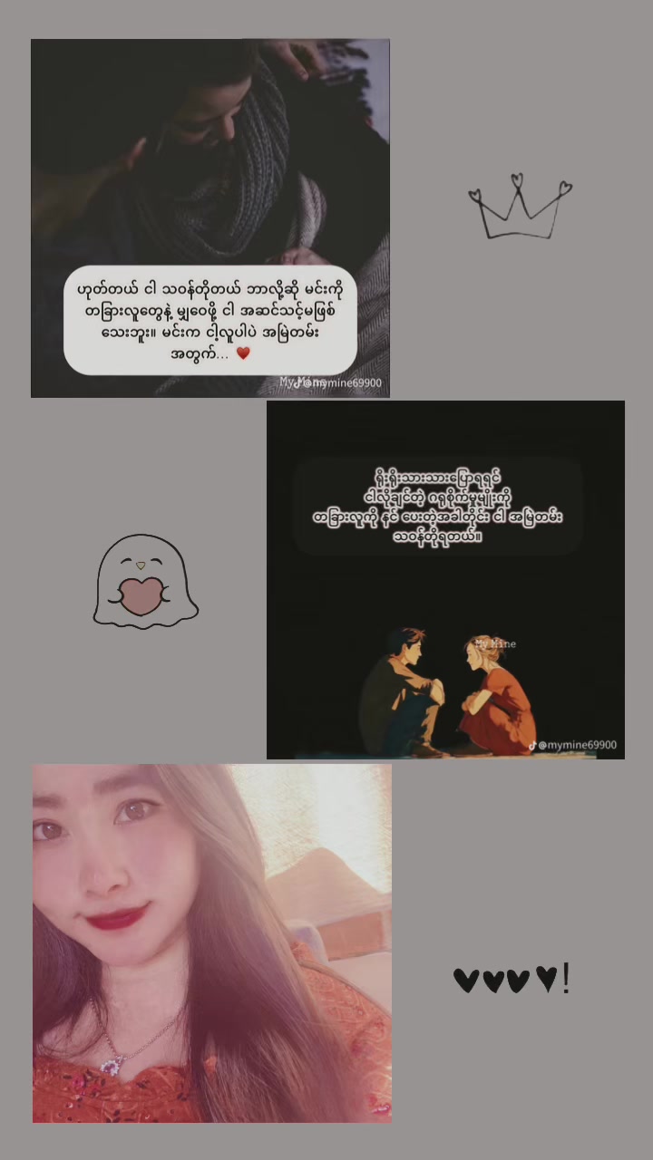 @Myat Sandi zaw🐼