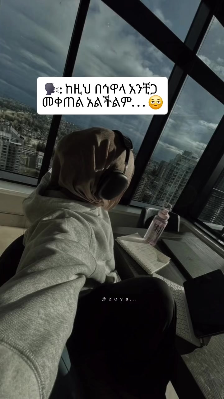 @ᴢᴏʏᴀ🪐