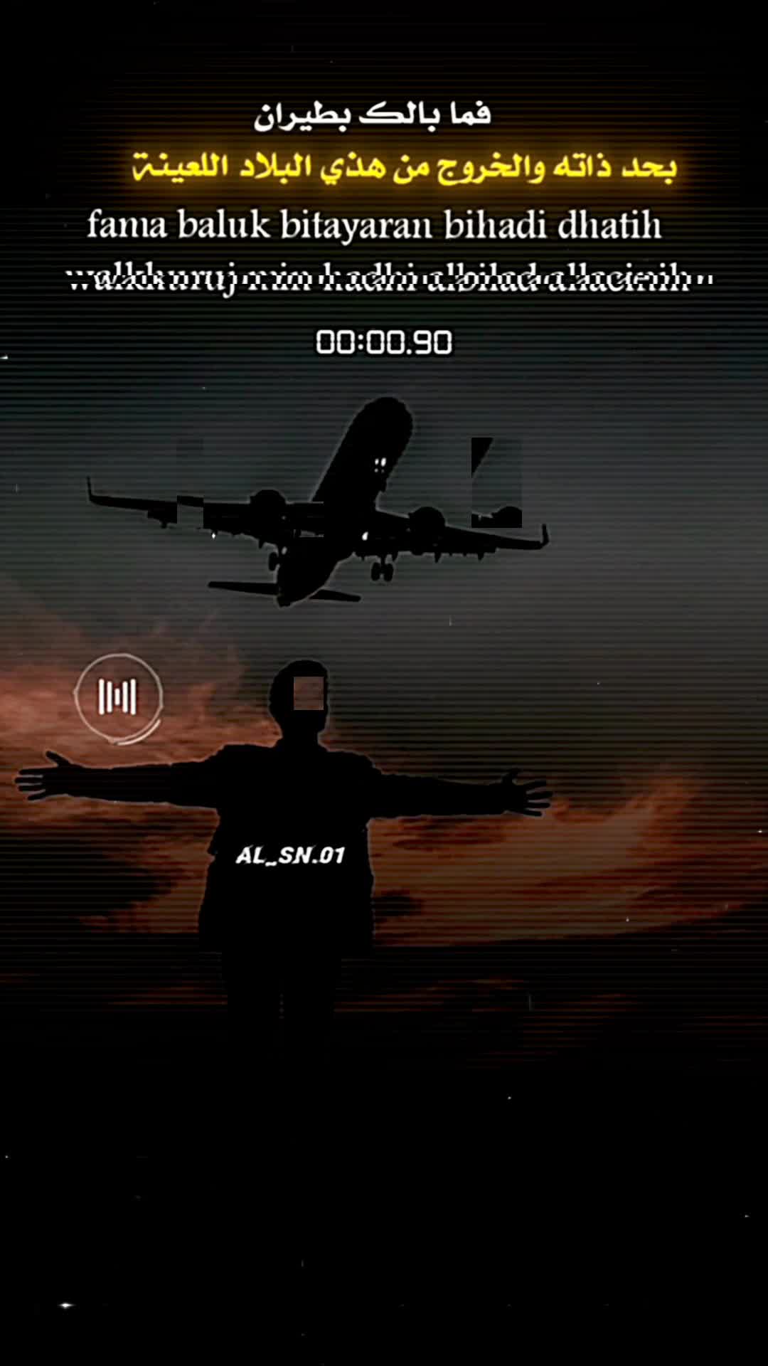 @𝐖𝐀𝐇𝐄𝐄𝐁 : 𝐇𝐀𝐌𝗨𝐖𝐃 𖢊