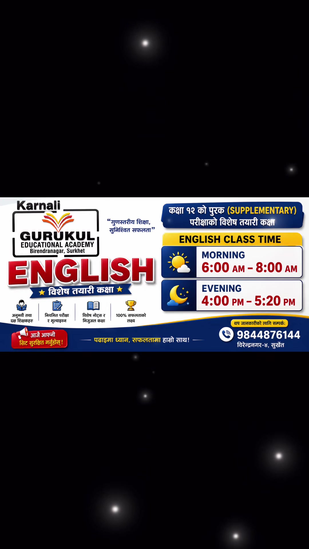 @Gurukul Educational Academy❤️
