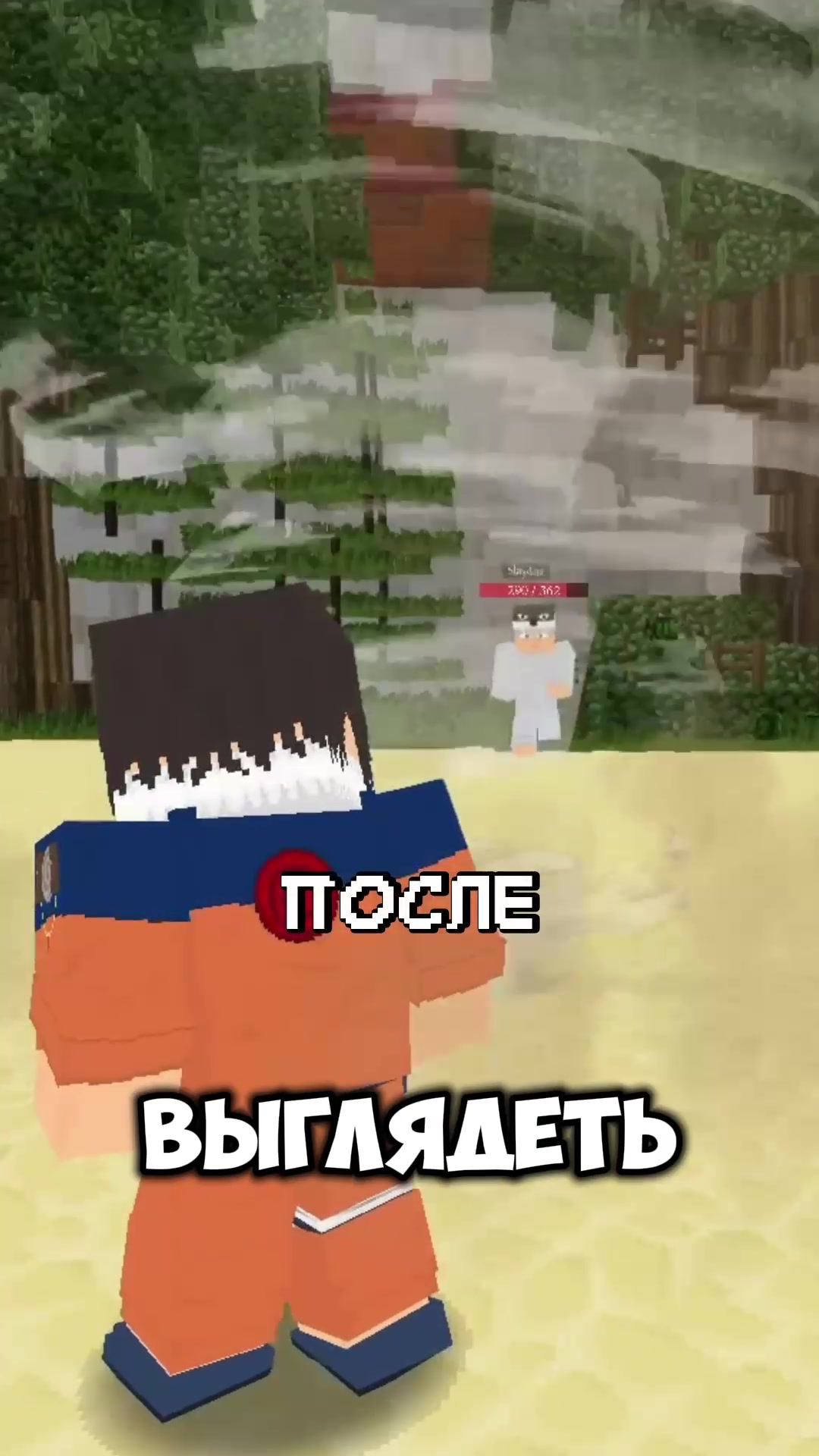 @Shippuden World