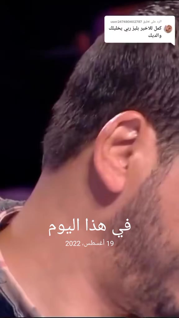 @★彡المقراوي彡★™