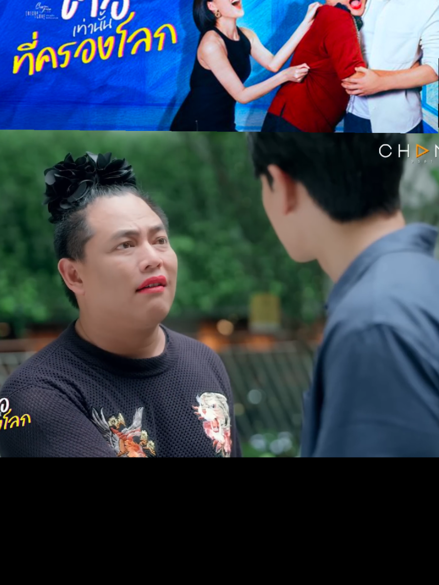 @ต้อม