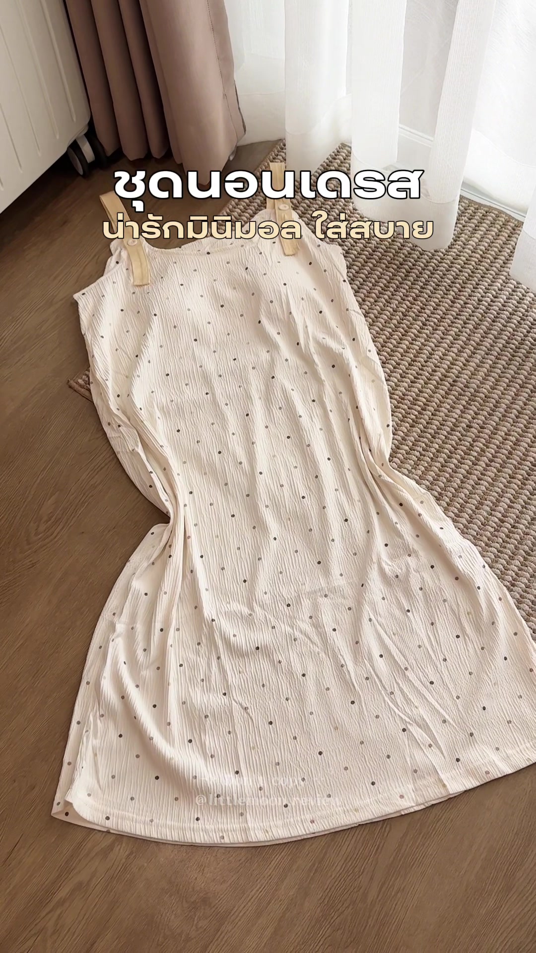 @ลิตเติ้ลมูนรีวิว 𐙚