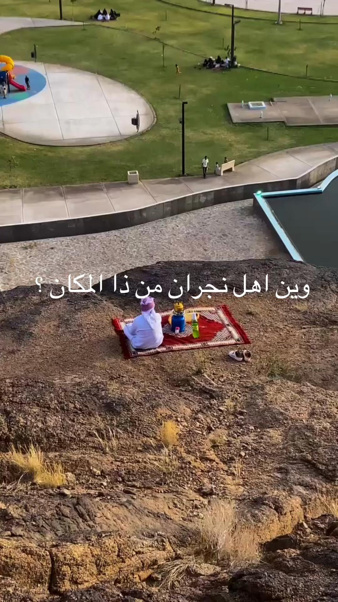 @ُّالياميً