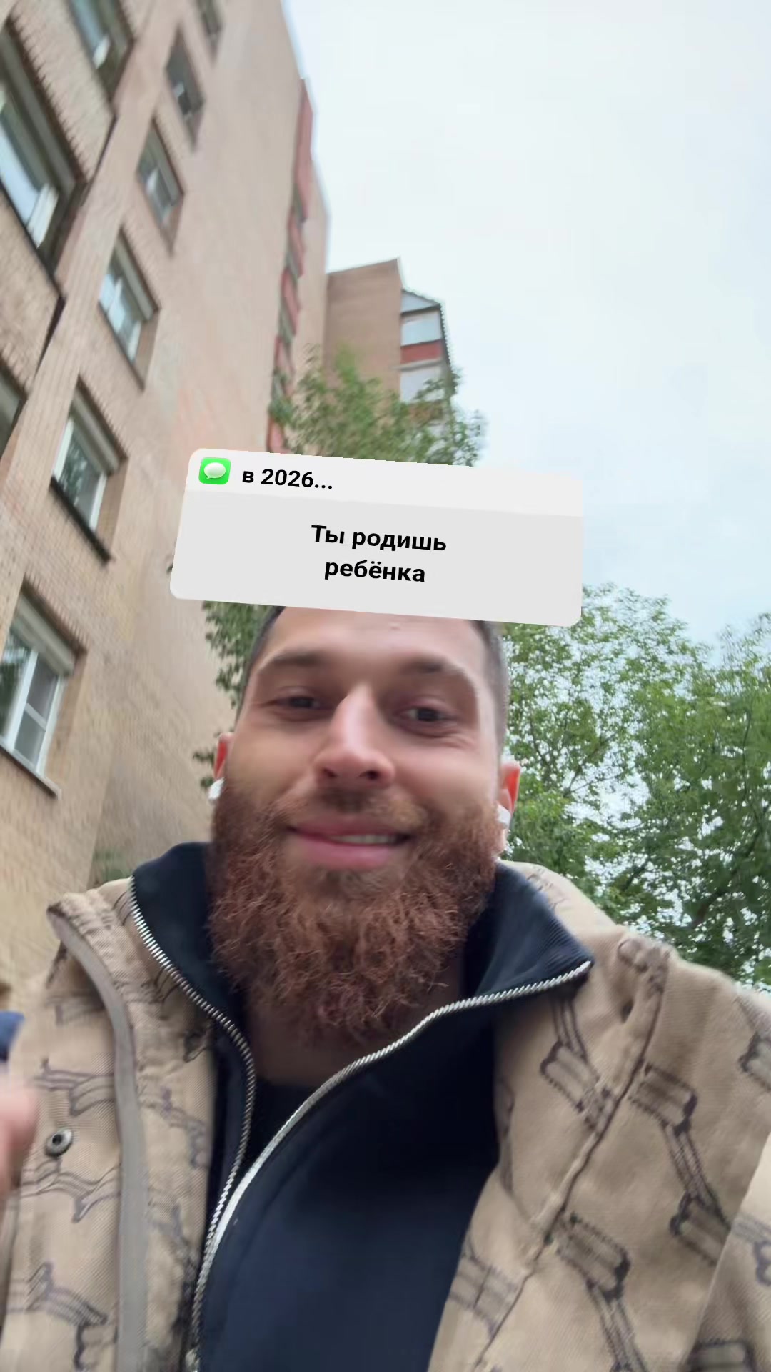 @тгк: papaflexxx