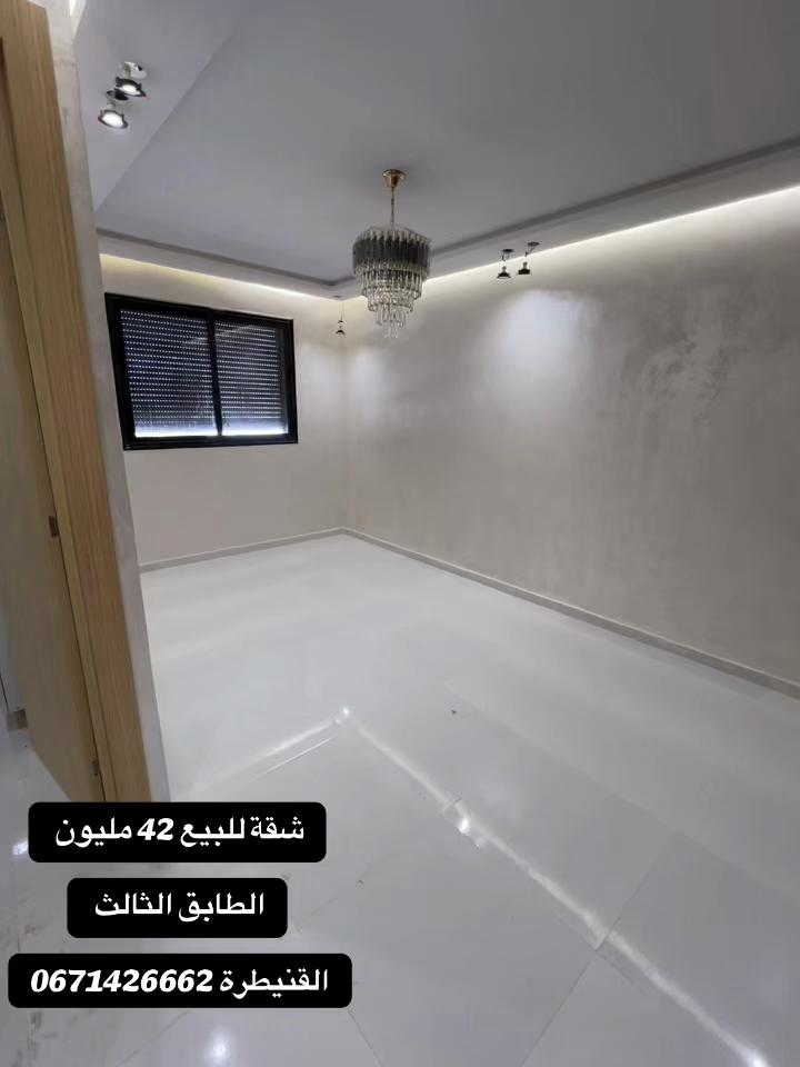 @settati
