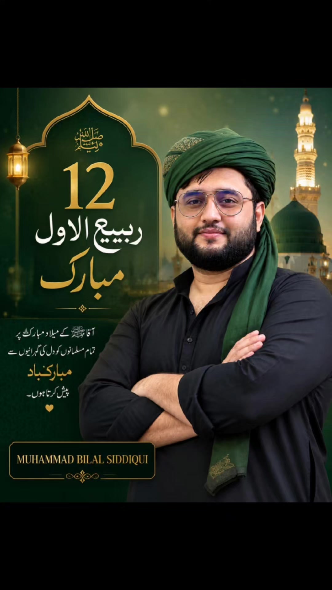 @Dr Waseem Akram official