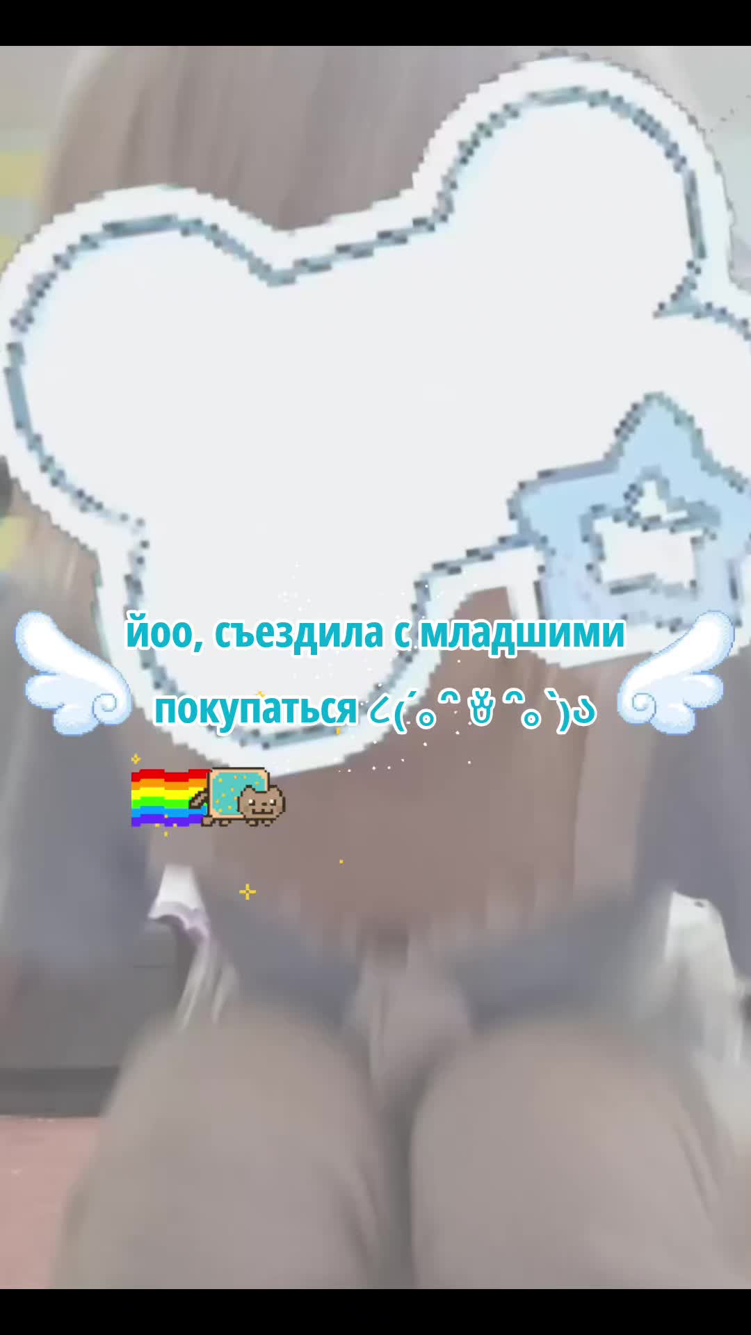 @ФОМКА( =ω= )🫐@