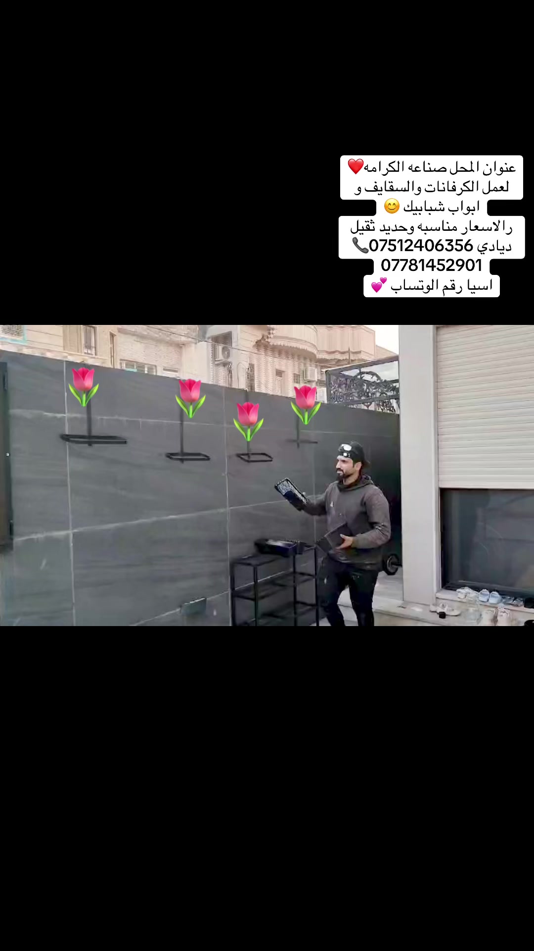 @(-؛'المايسترو()⚡️