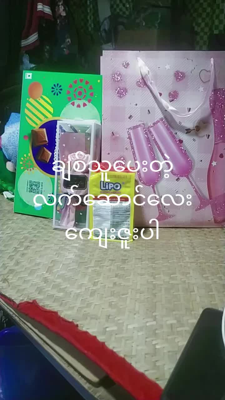 @Maw Mawlay