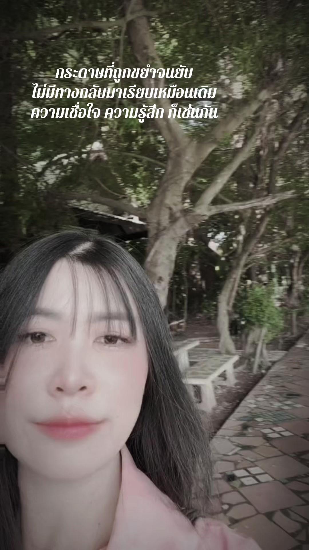 @💦🌈น้ำฝนชอบกินชาเขียว🍃🍵