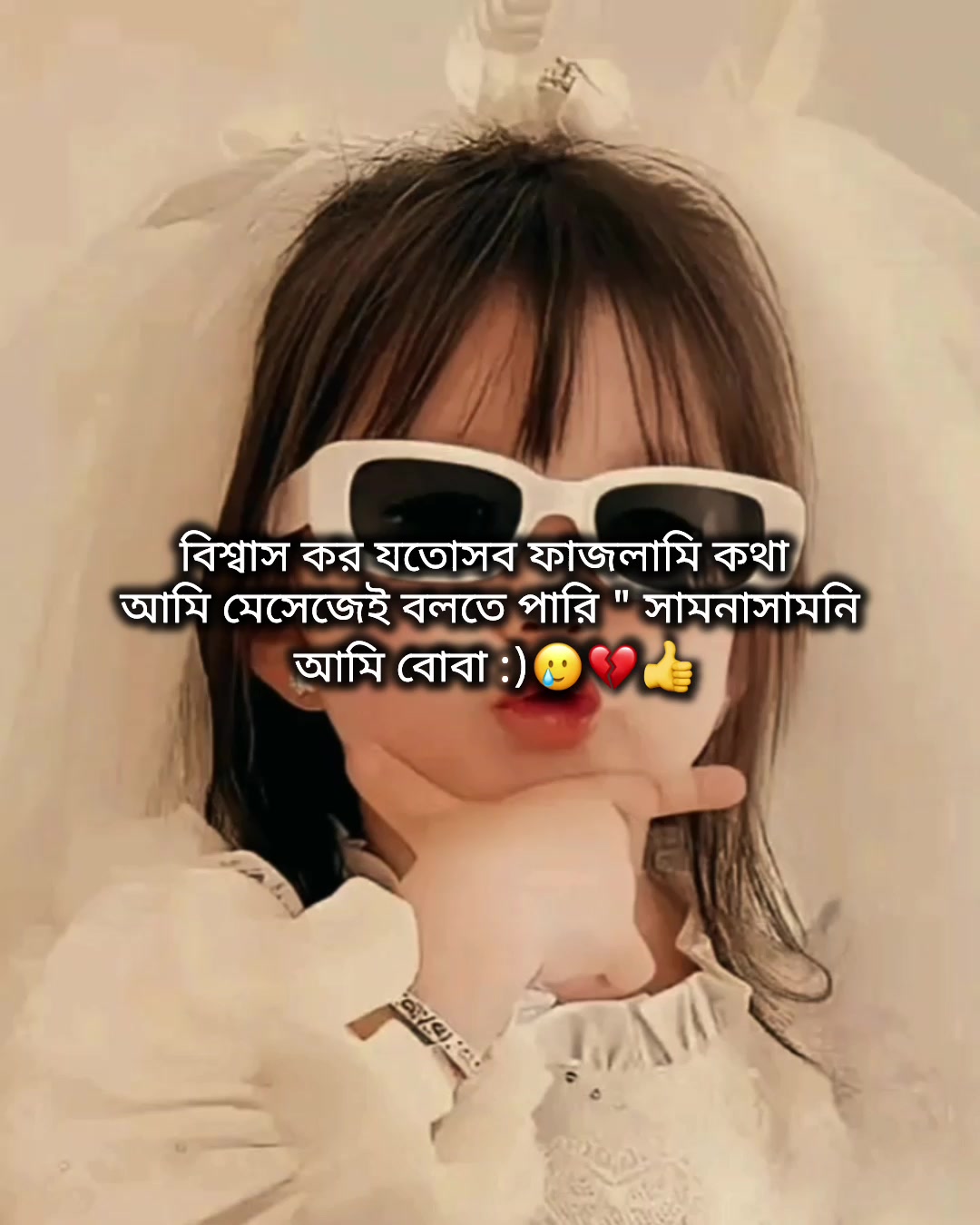 @đāĻāĻžāϤā§āϰ āĻāĻžāϞāĻŋ āĻŦāĻŋāϞāĻžāĻđ