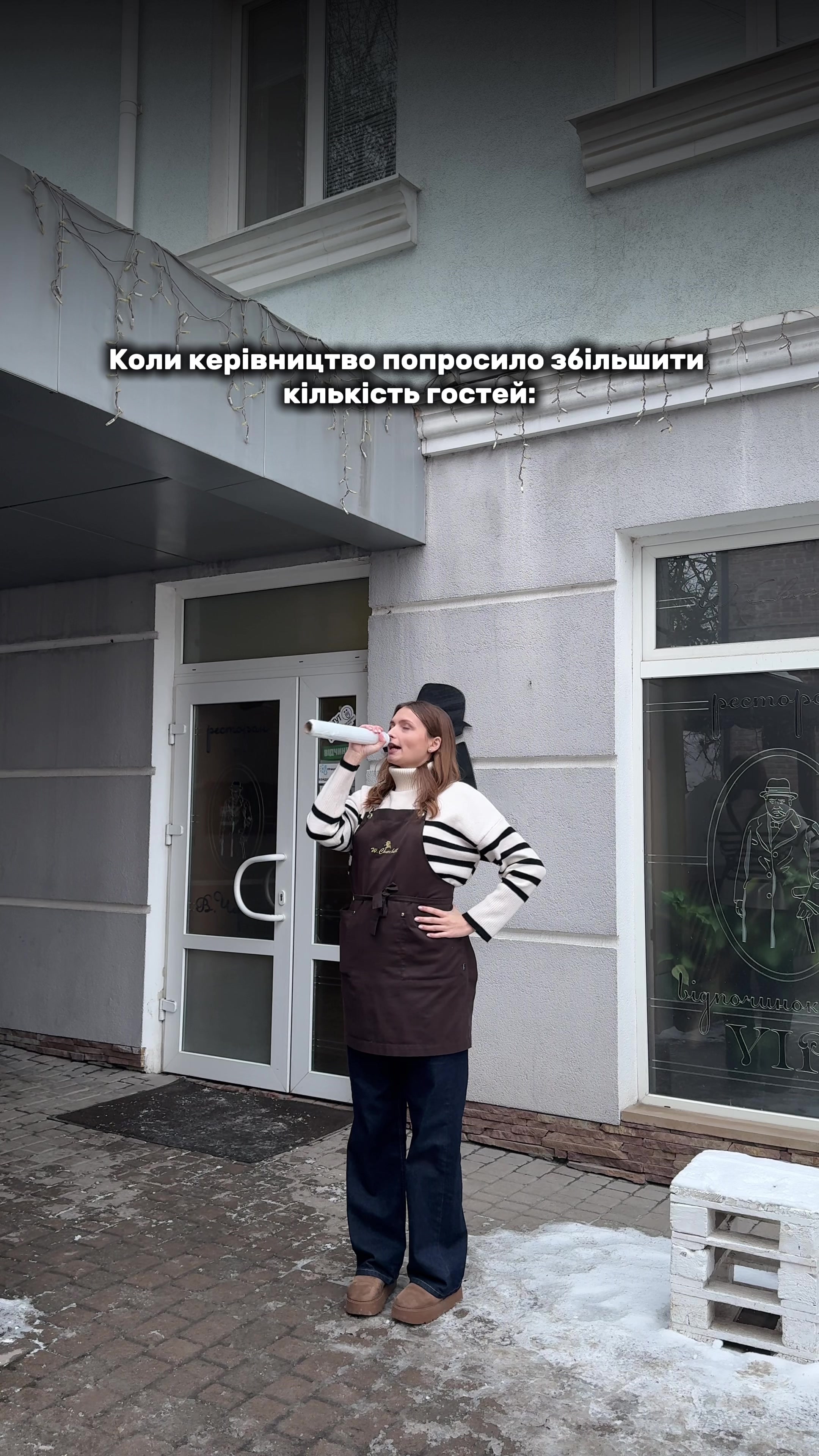 @ЧЕРЧІЛЬ/ТЕРНОПІЛЬ