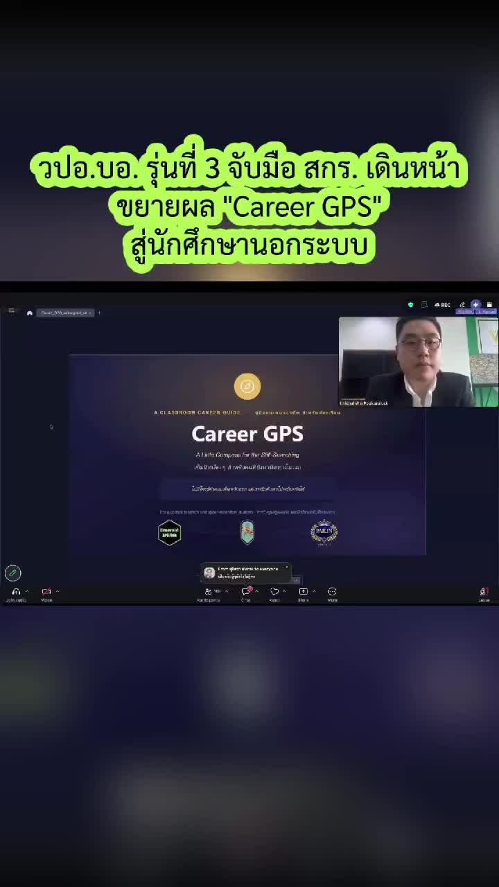 @ลาบขม ต้มแซ่บ