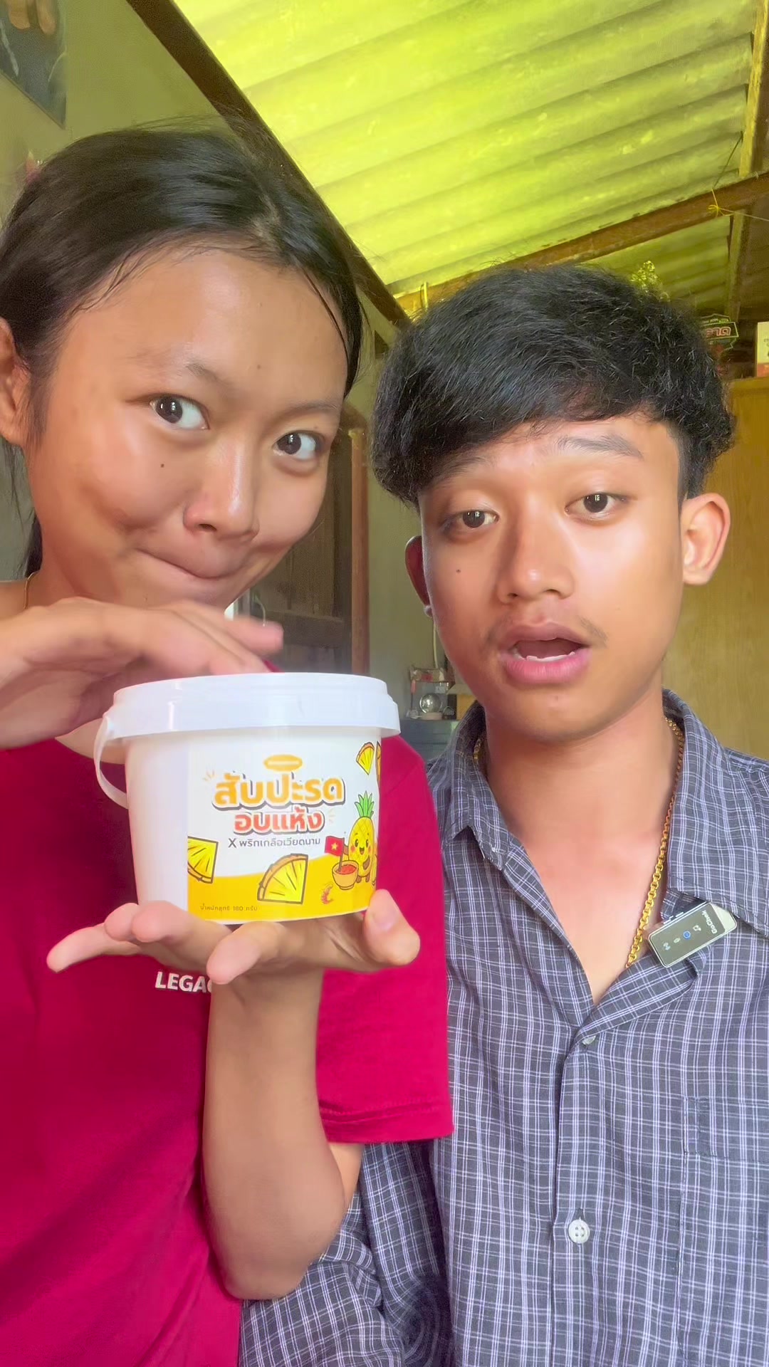 @ออมสินกับพี่มาม่า