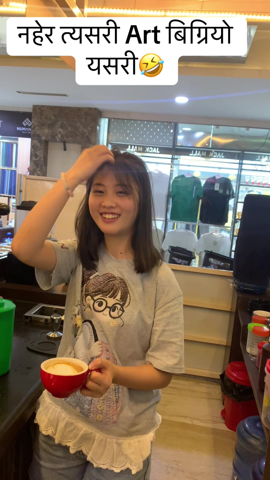 @Teentongue Barista School
