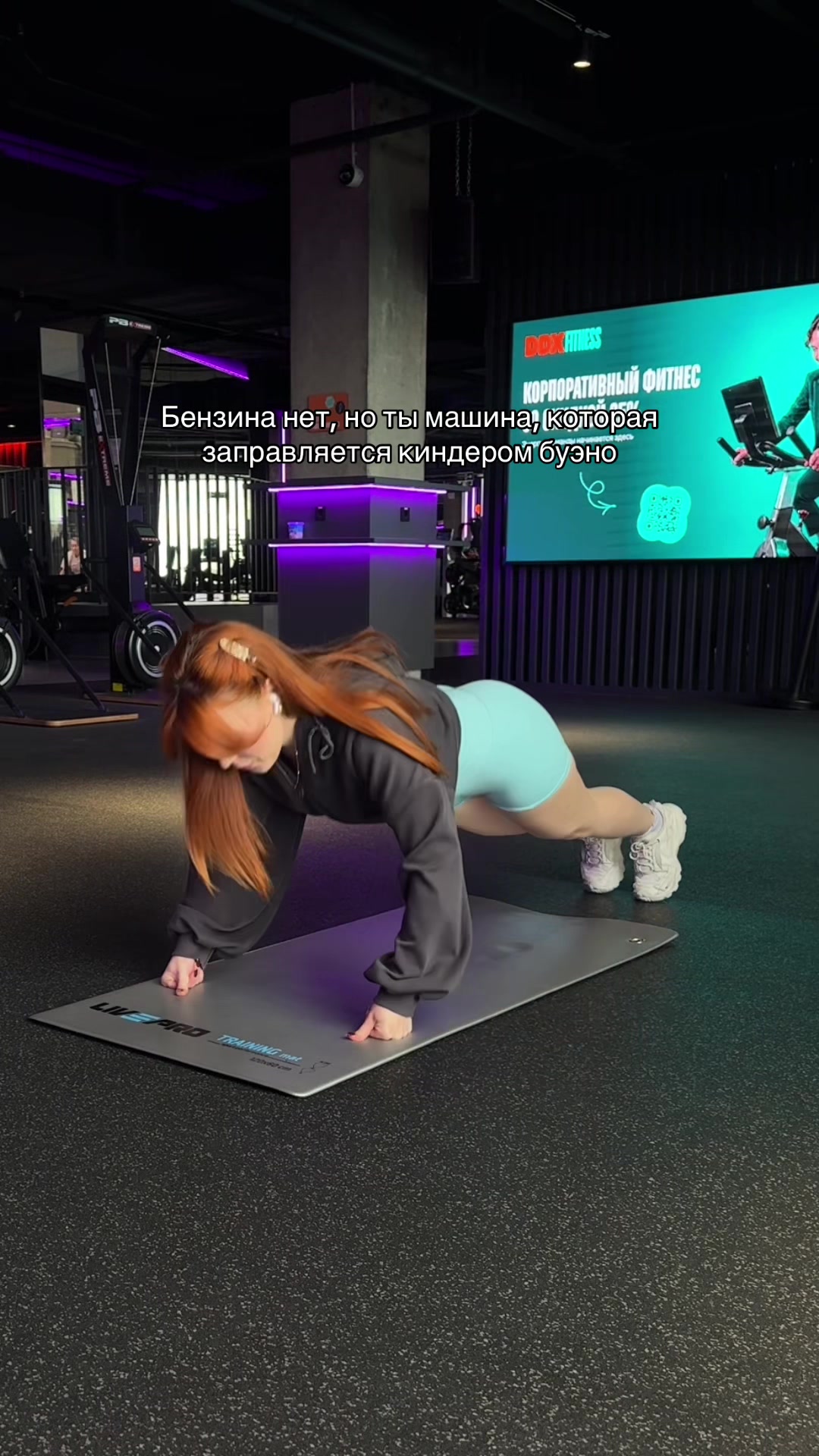 @YourGymBae