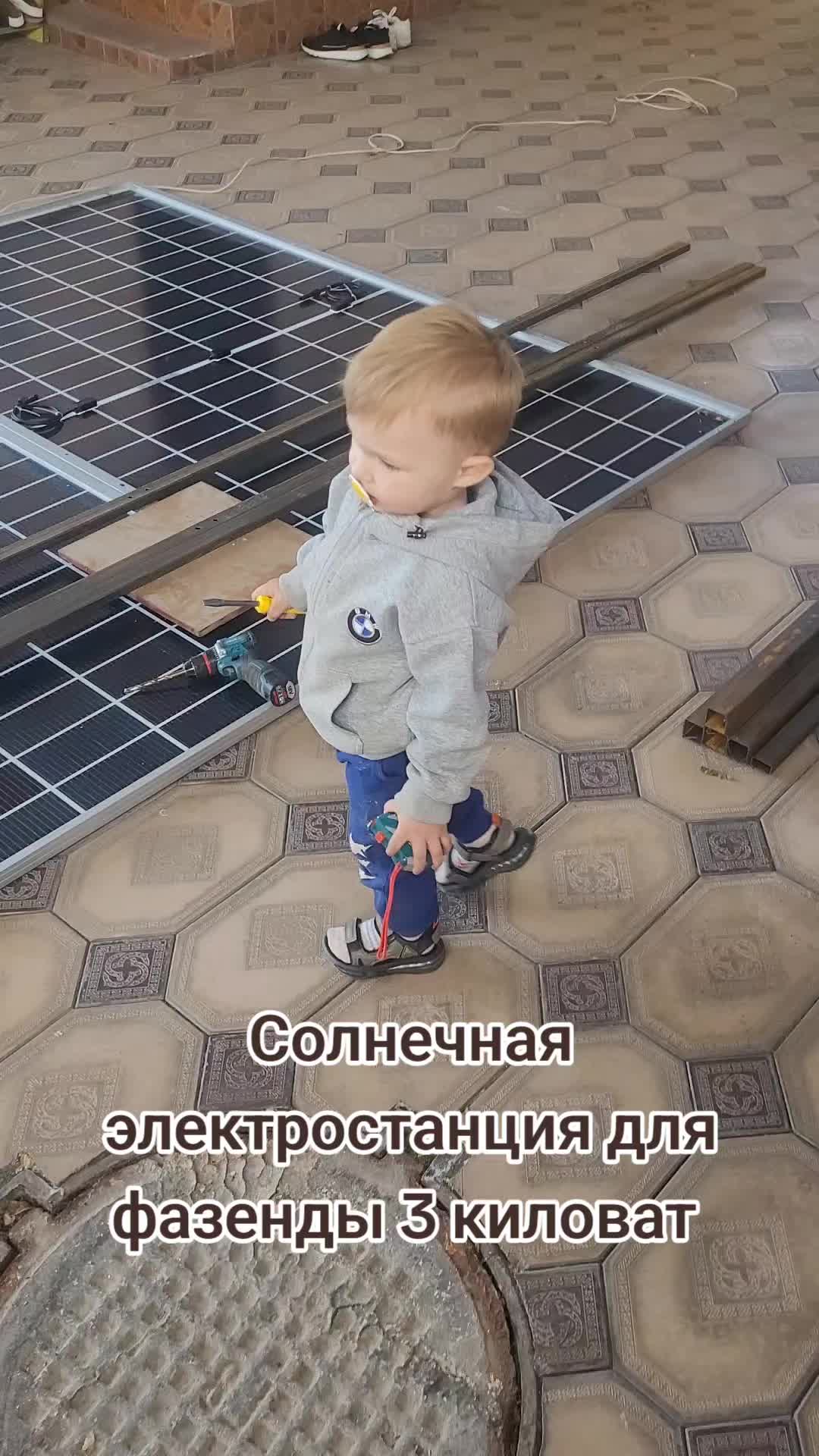 @Солнечная электростанция