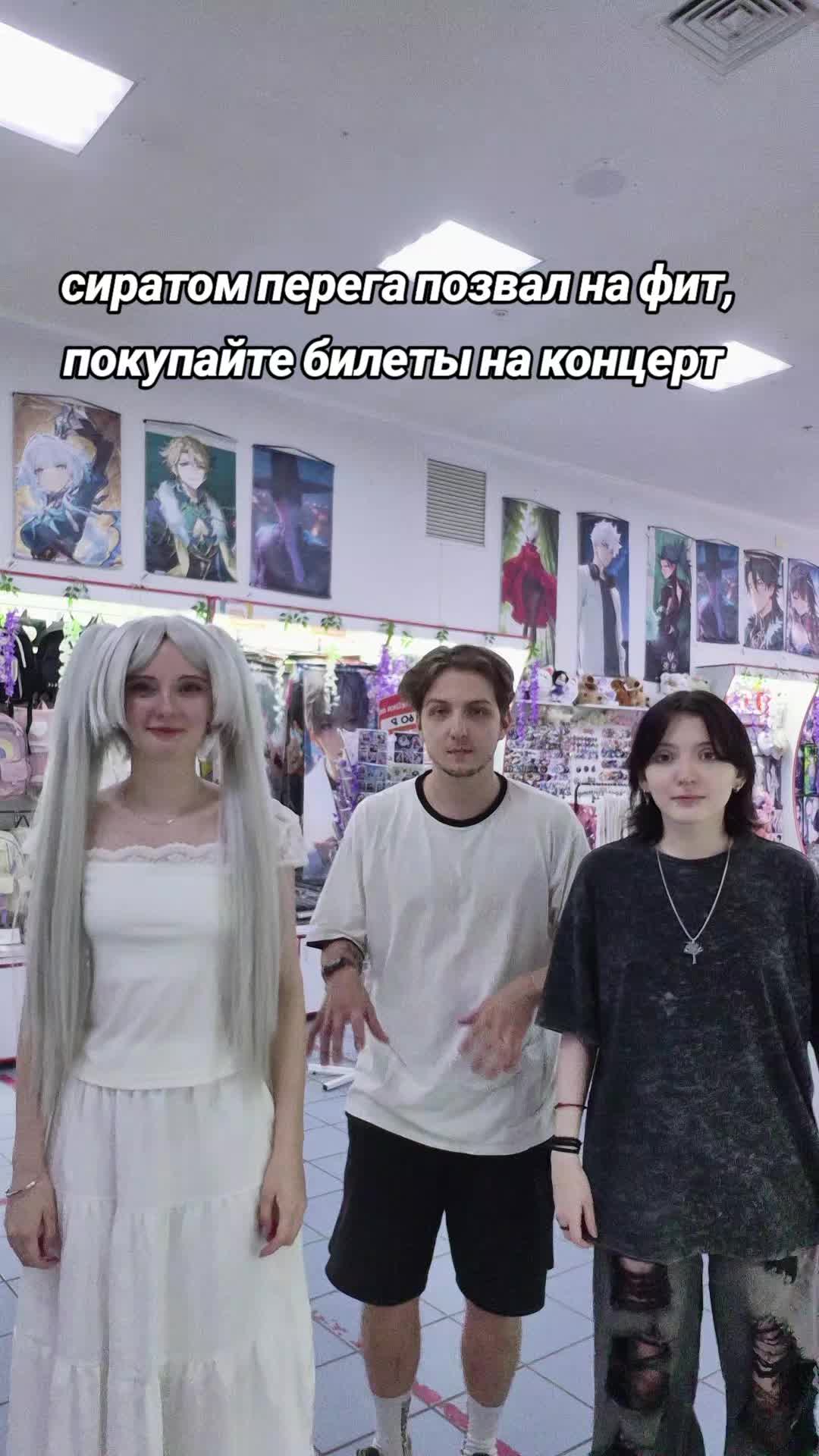 @тгк - cosplay_yoterin