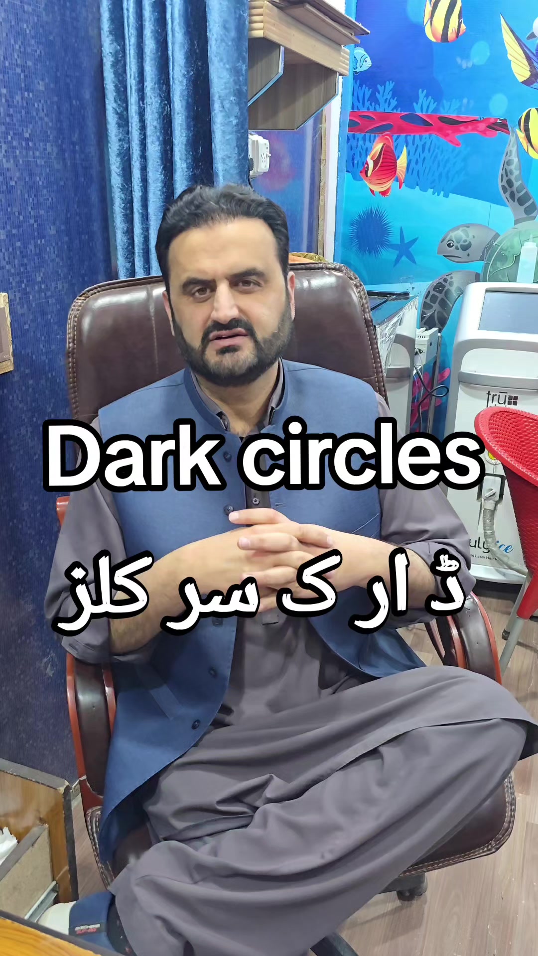 @Dr Mian Shahid Gul