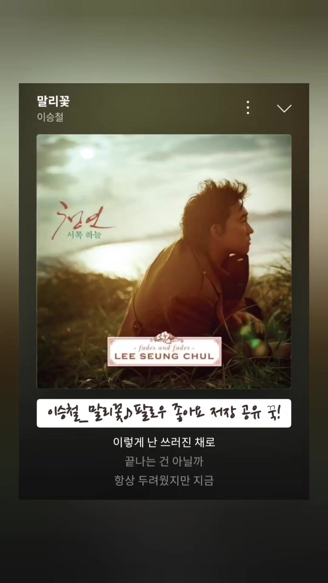 @노래를 공유하는 달래♪