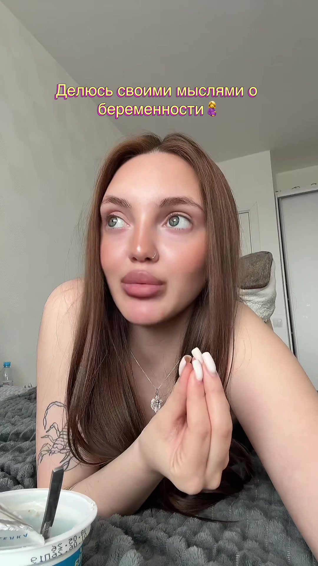 @ТГК:Аделя и Ди🎀