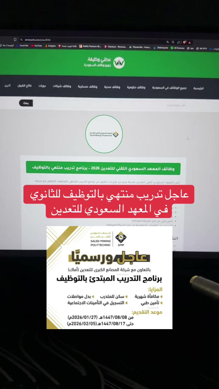 @وظائف | عطني وظيفة