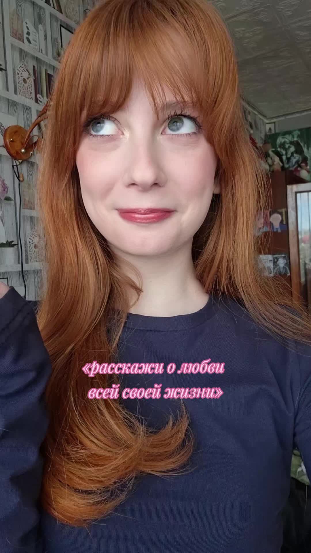 @нютик