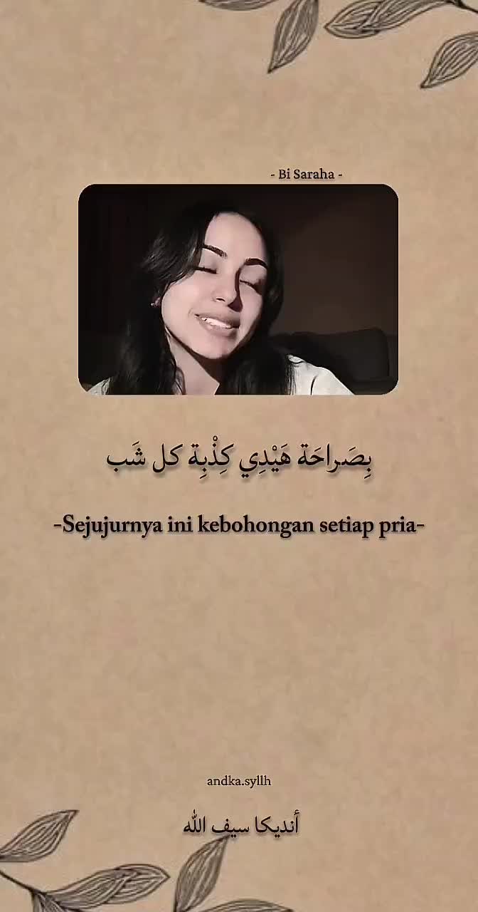 @أنديكا 🌕