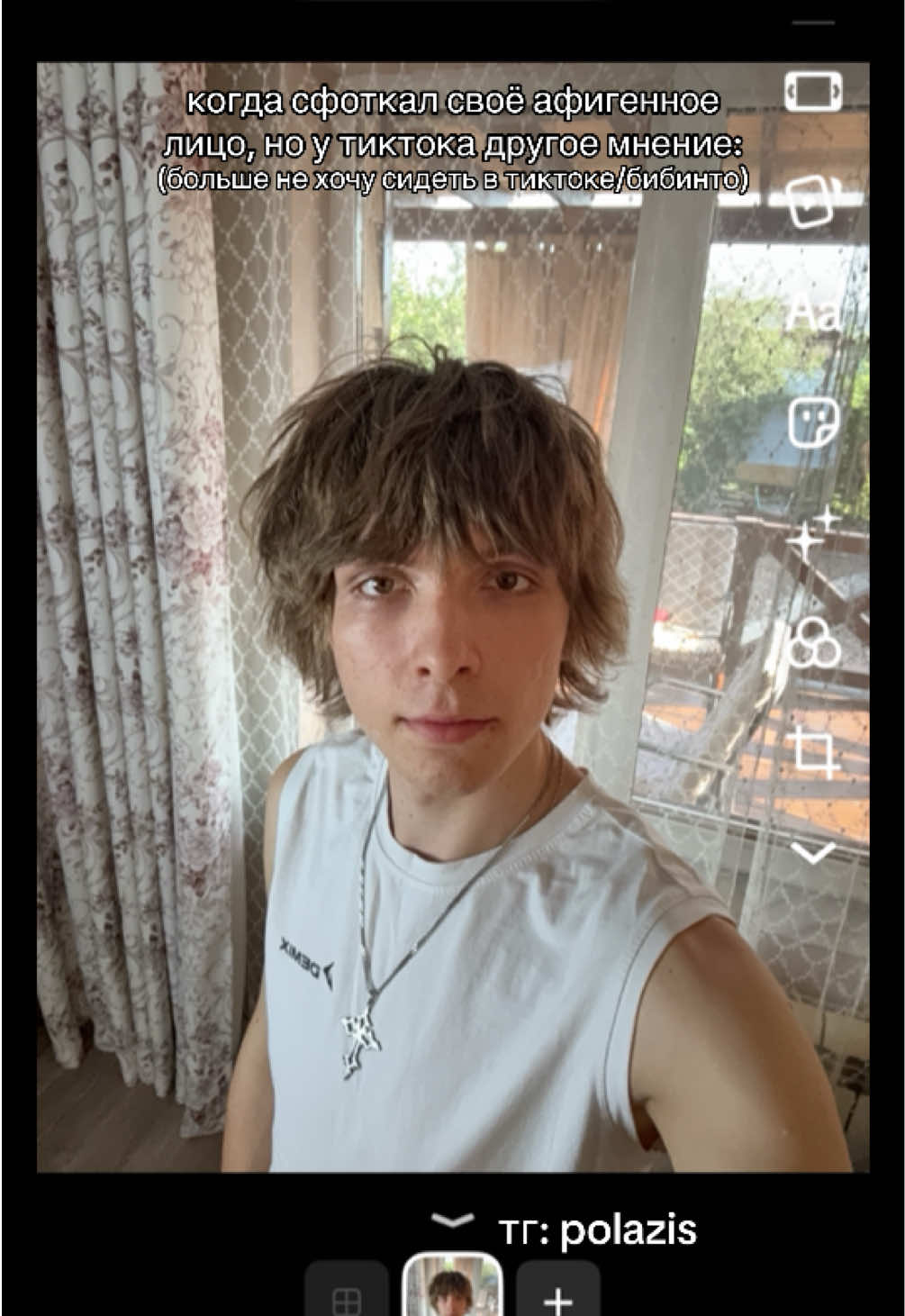 @тгк: полазис💥