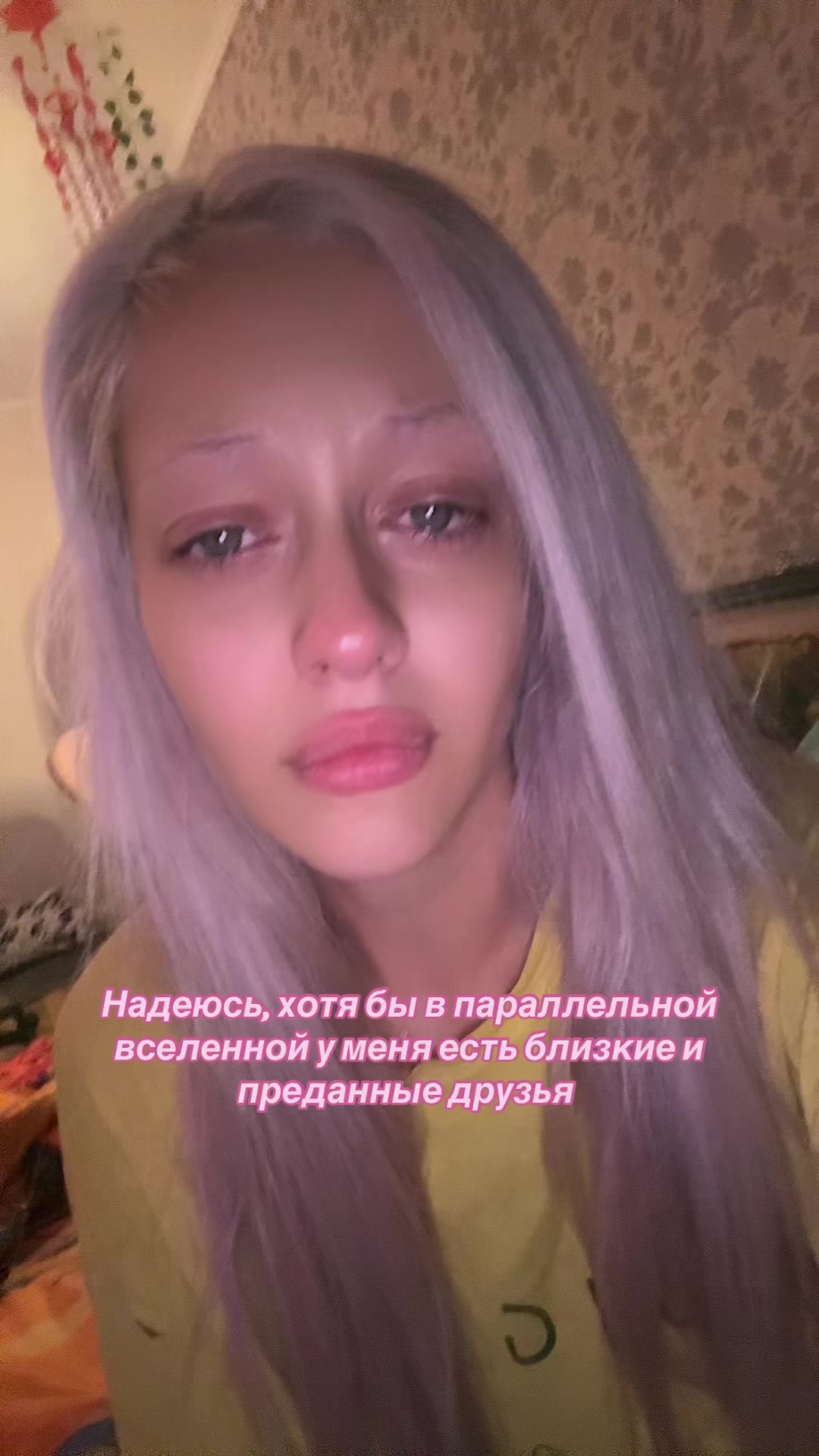 @Бесстыжая Матрица