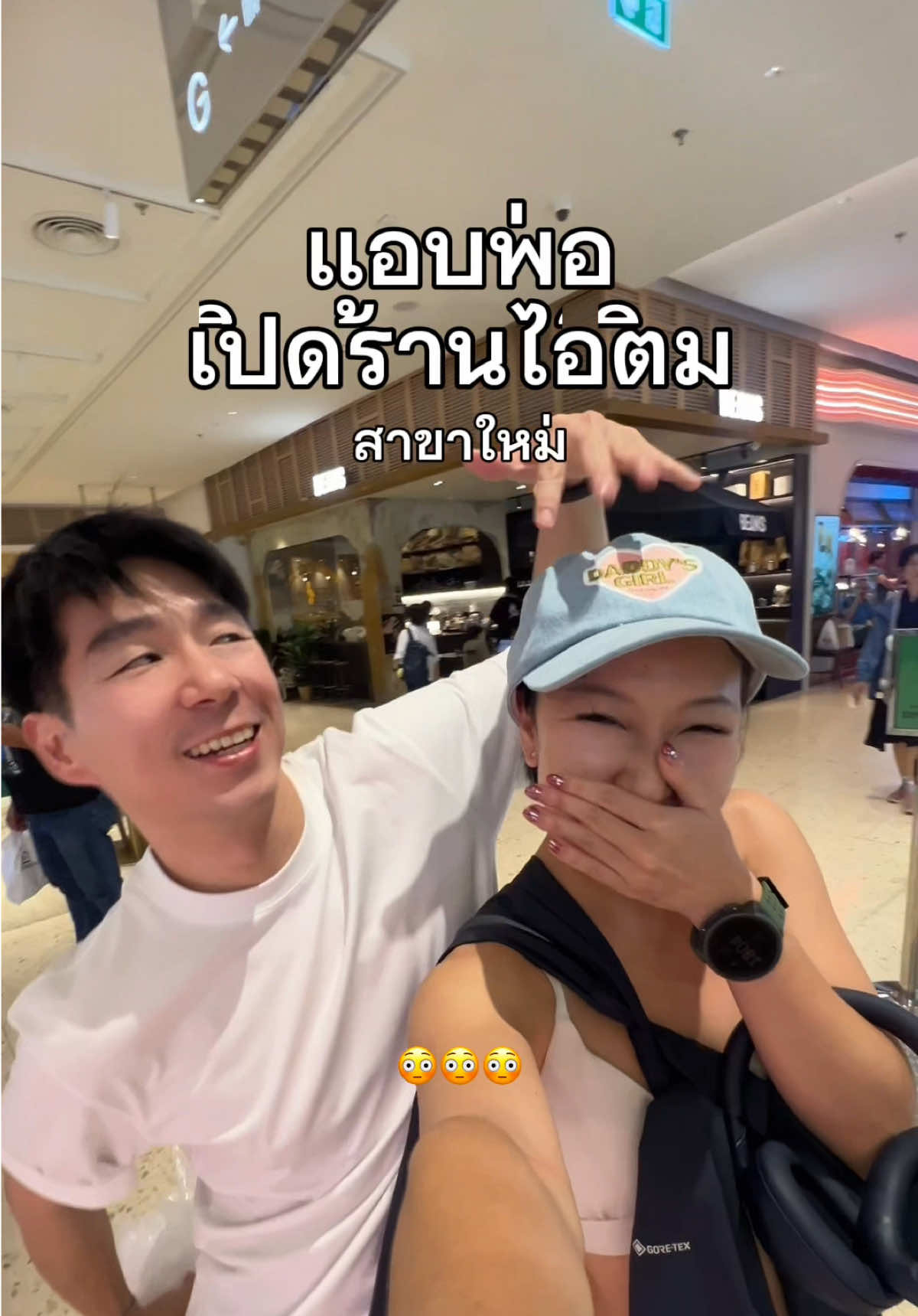 @แพตทริเซีย