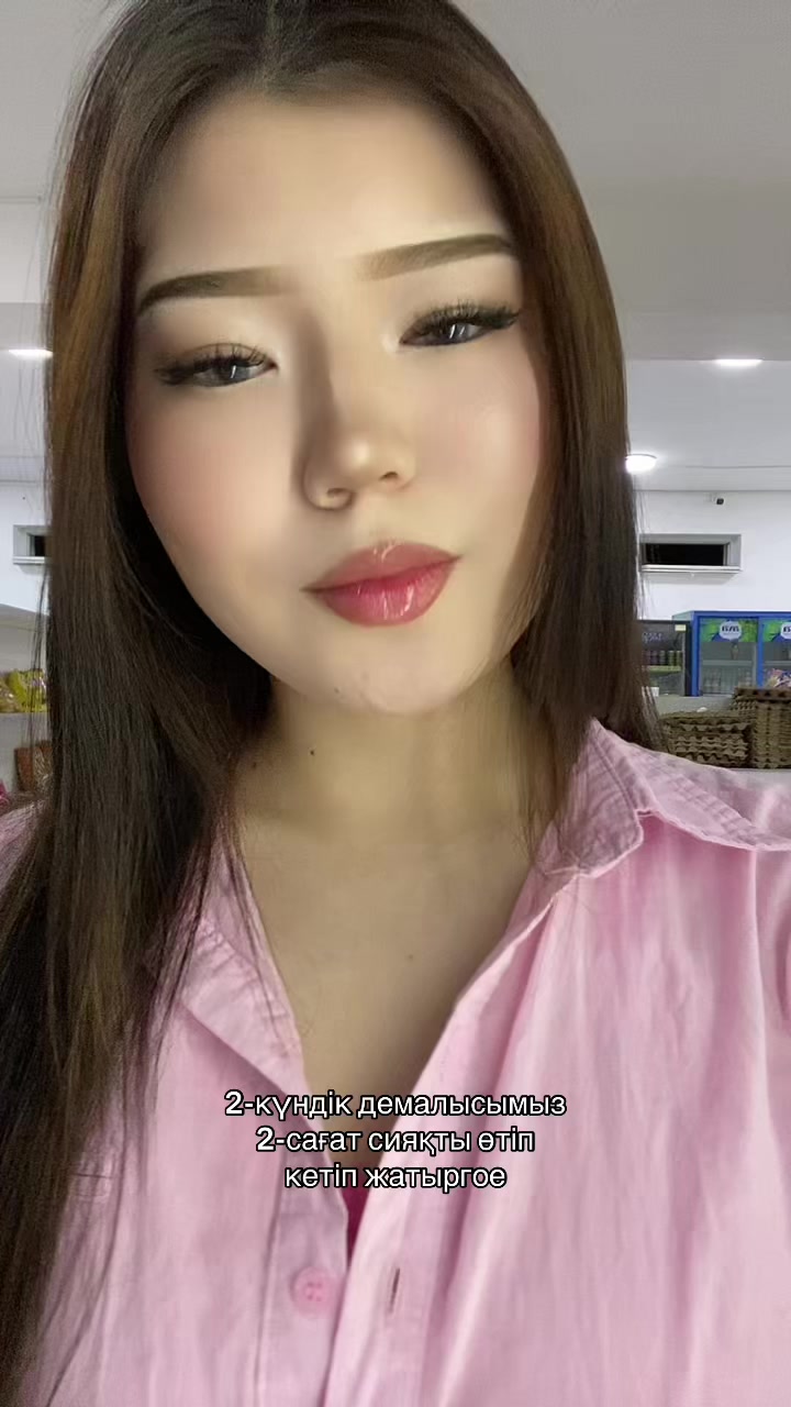 @Акон
