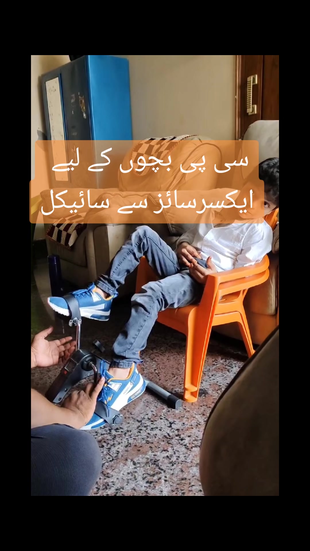 @مصنوعی اعضاء