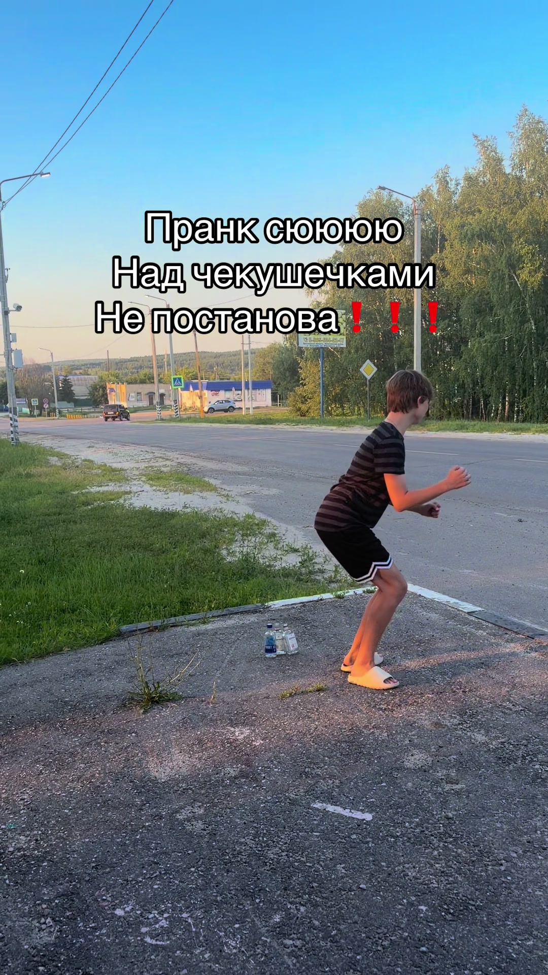 @семиклассник