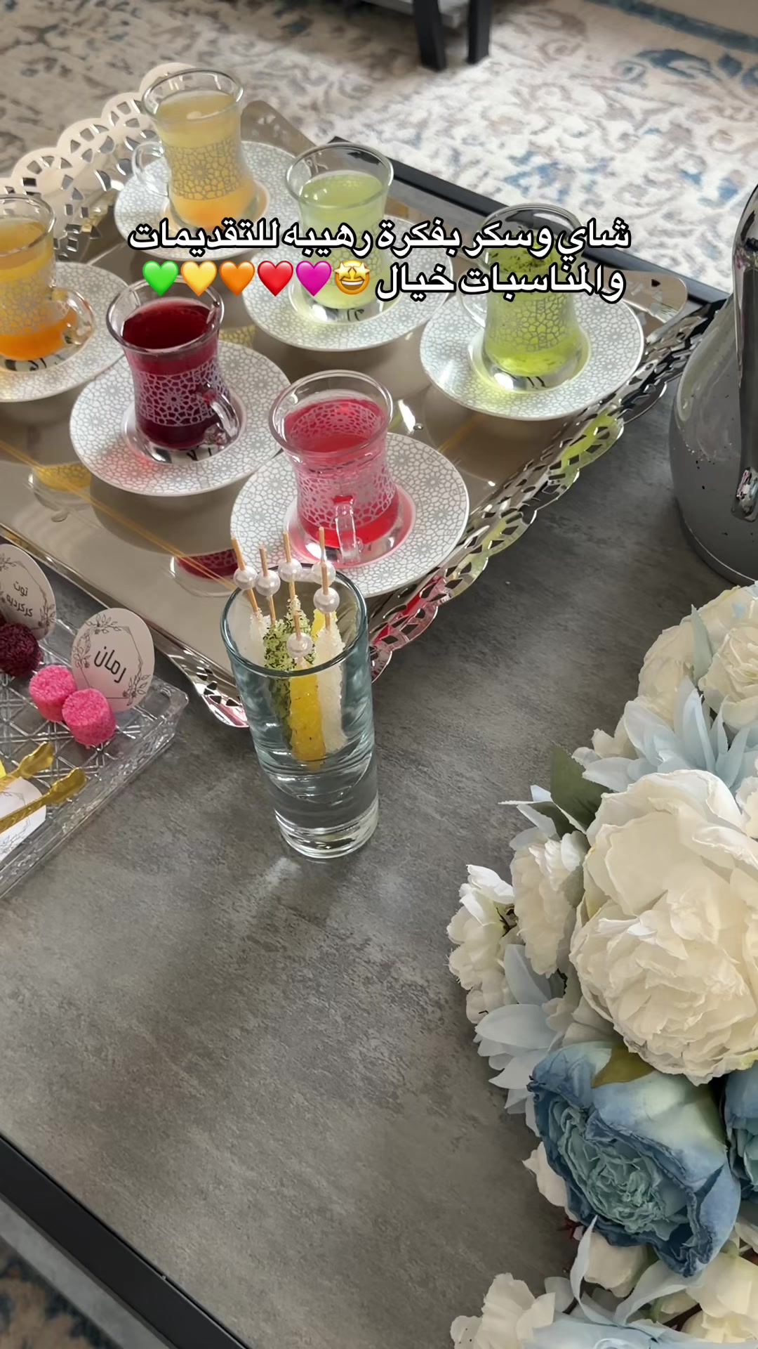 @الجوهرة 💎| ترند 🤳🏻