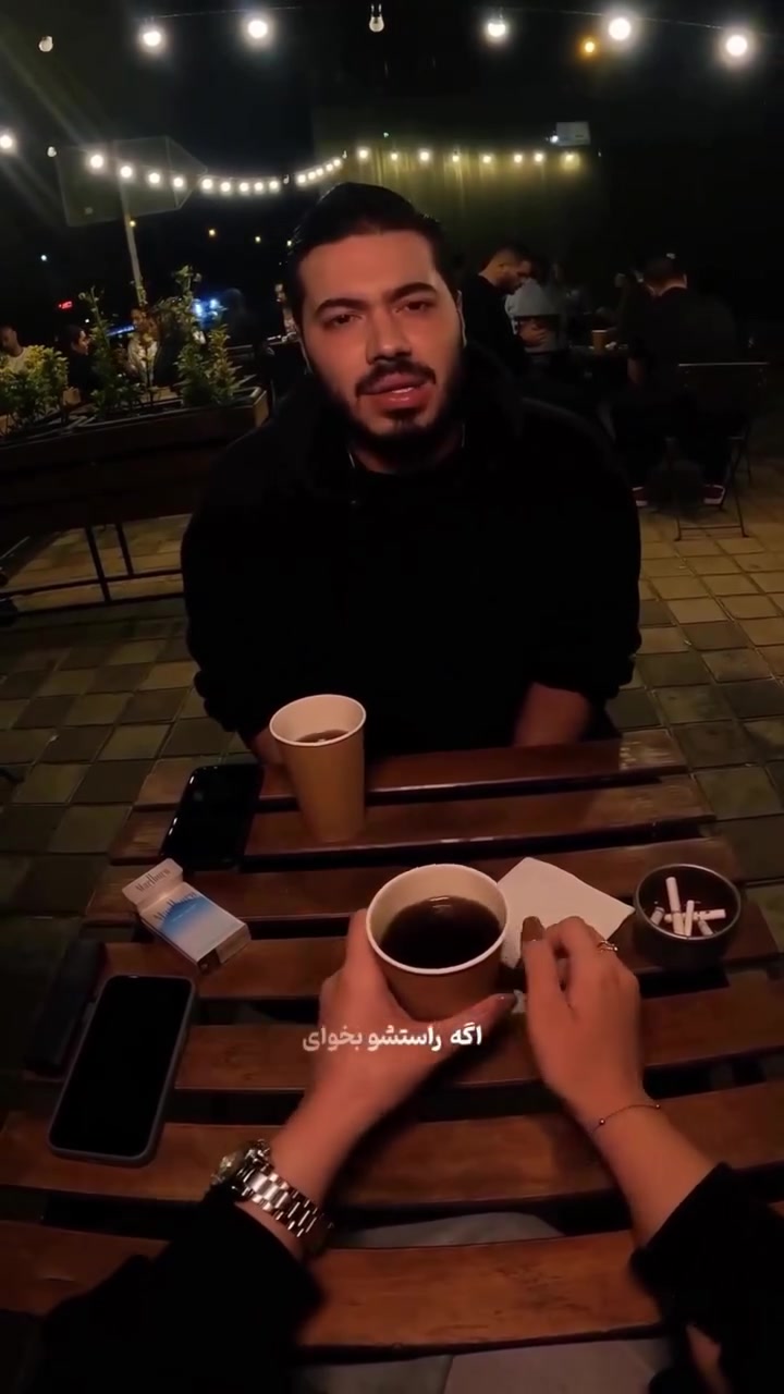 @چیه اسمش؟