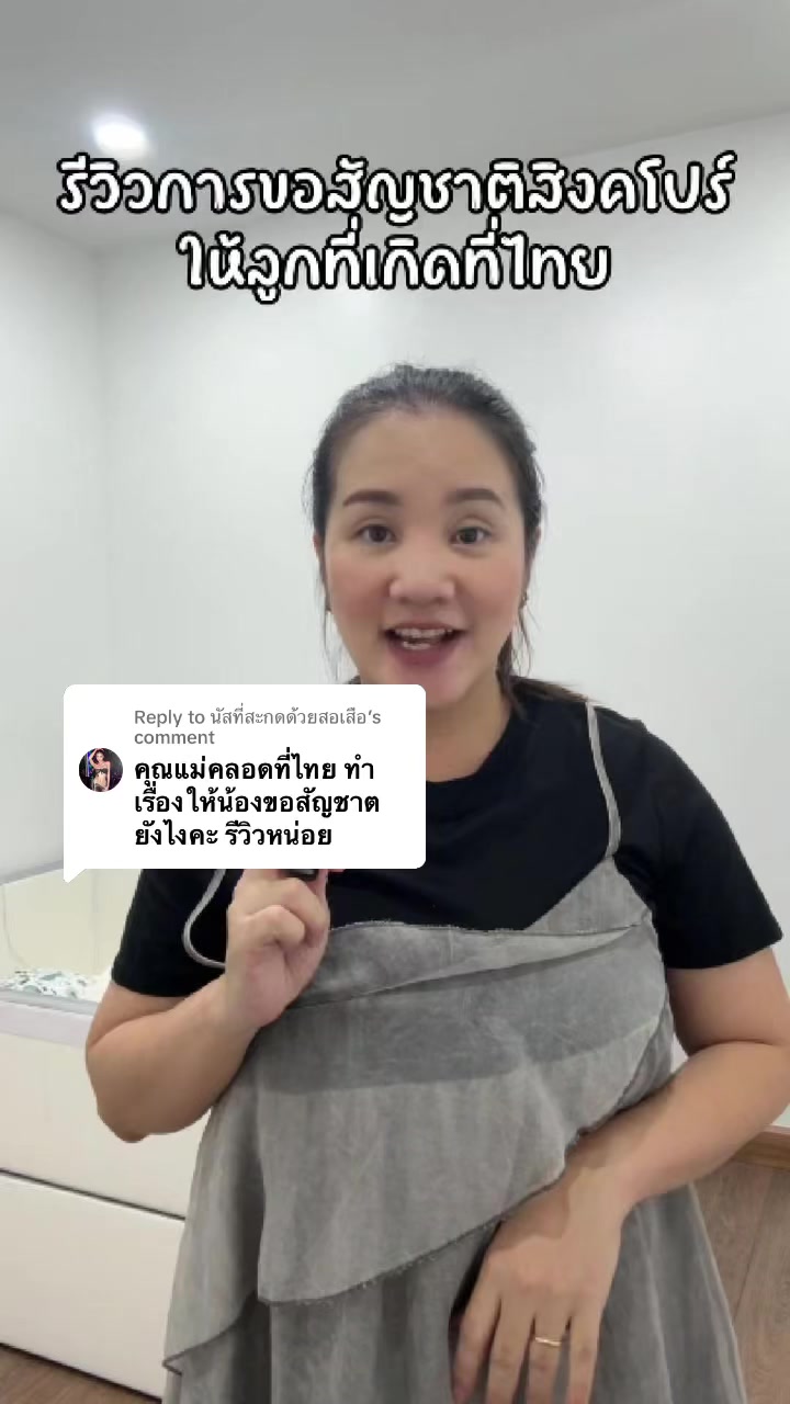 @Ploy Pris สะใภ้สิงคโปร์ 🇸🇬