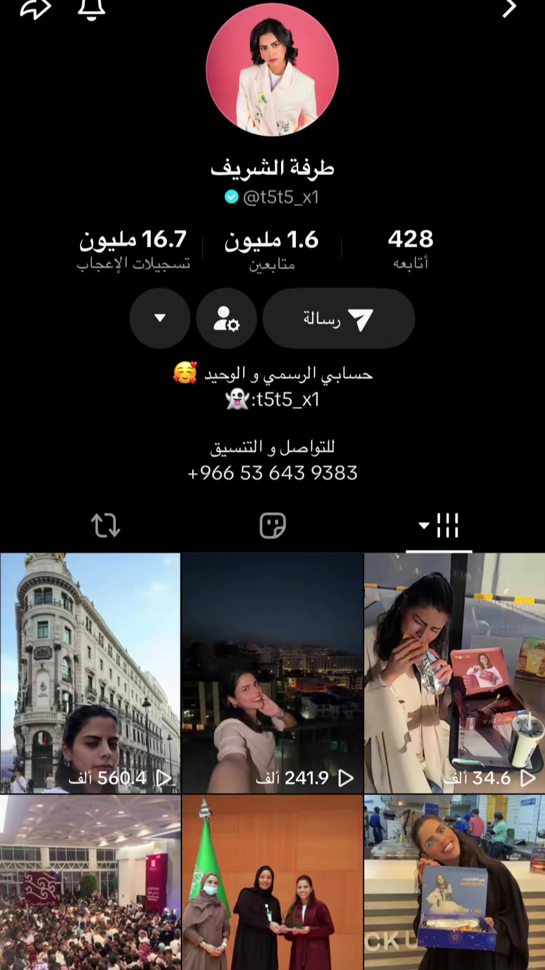 @🍬نينا| Nina🍭
