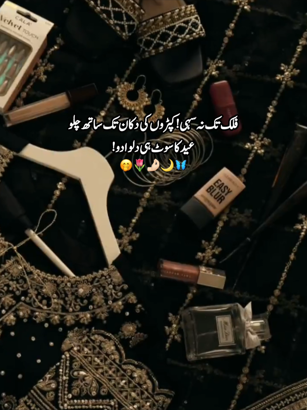 @🐼᭄❥شہــــــــــــــــزادی💗🌷