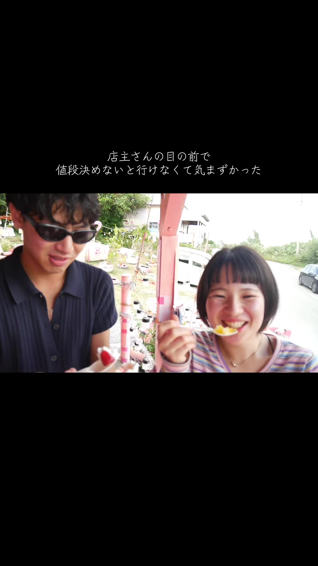 @はっぴーべーかりん