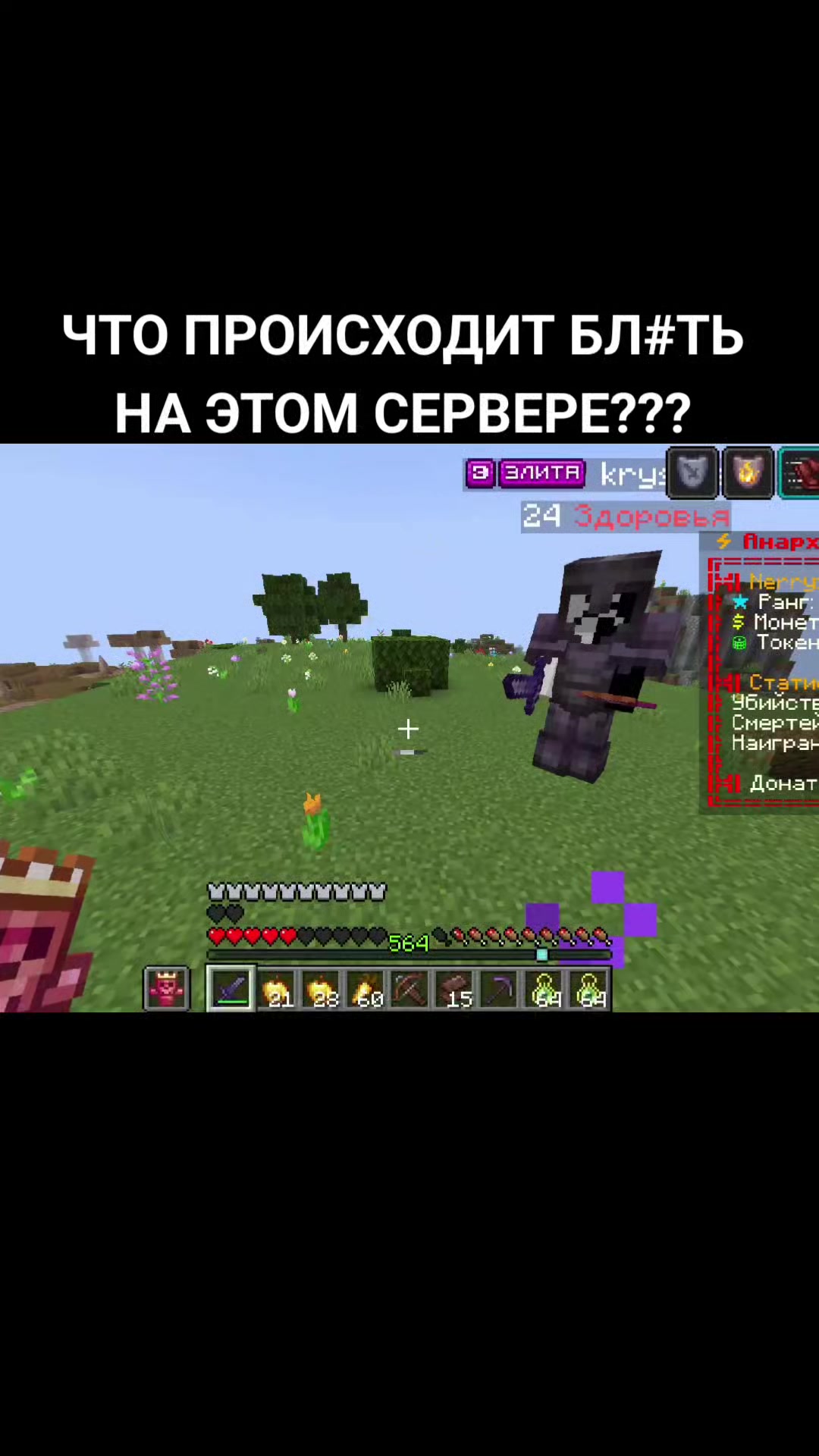 @Неррикс