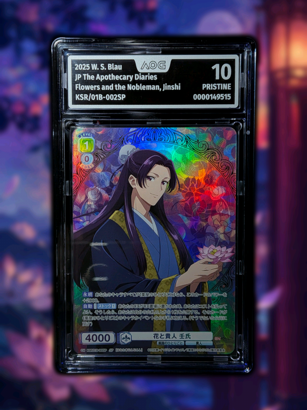 @TCG_Minks
