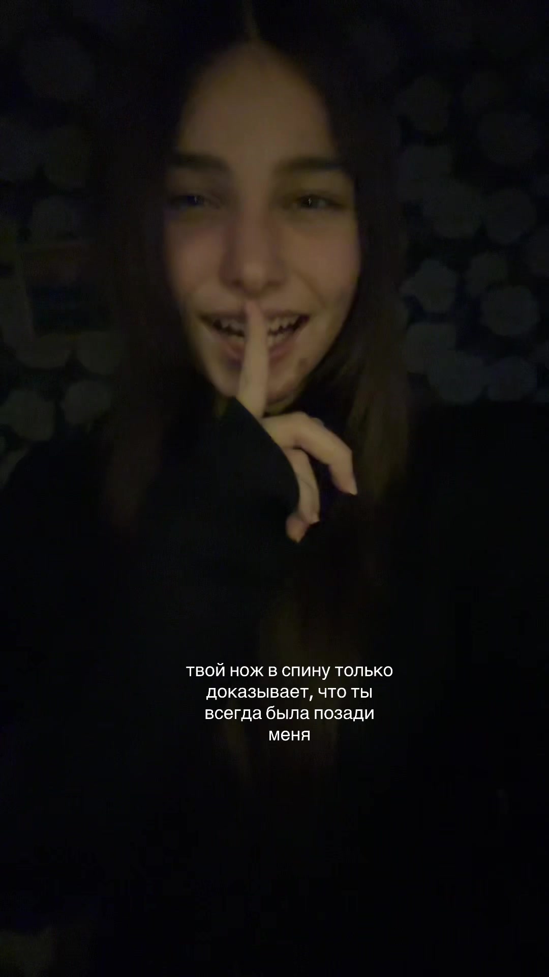 @енот